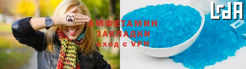 Какие есть наркотики Ялуторовск ГАШ  МАРИХУАНА  ссылка на мегу ссылка  Меф  Alpha PVP 