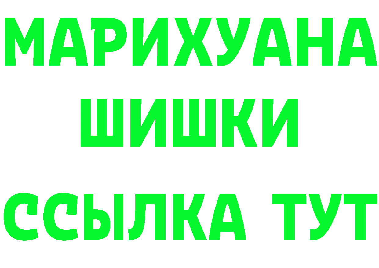 Амфетамин Розовый как войти сайты даркнета мега Ялуторовск