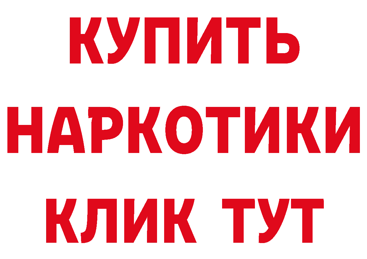 Мефедрон 4 MMC как войти дарк нет MEGA Ялуторовск